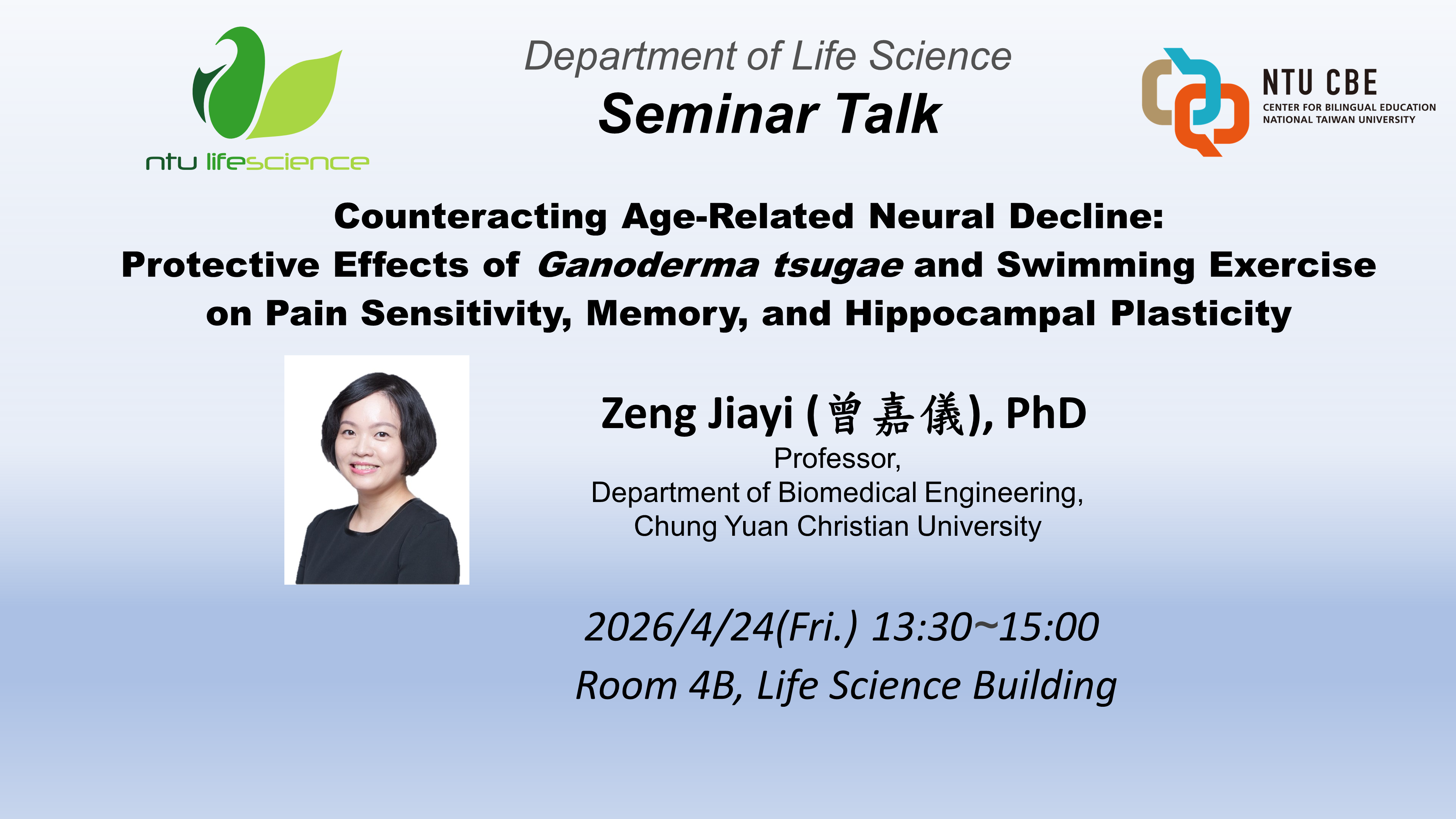 Counteracting Age-Related Neural Decline: Protective Effects of Ganoderma tsugae and Swimming Exercise on Pain Sensitivity, Memory, and Hippocampal Plasticity