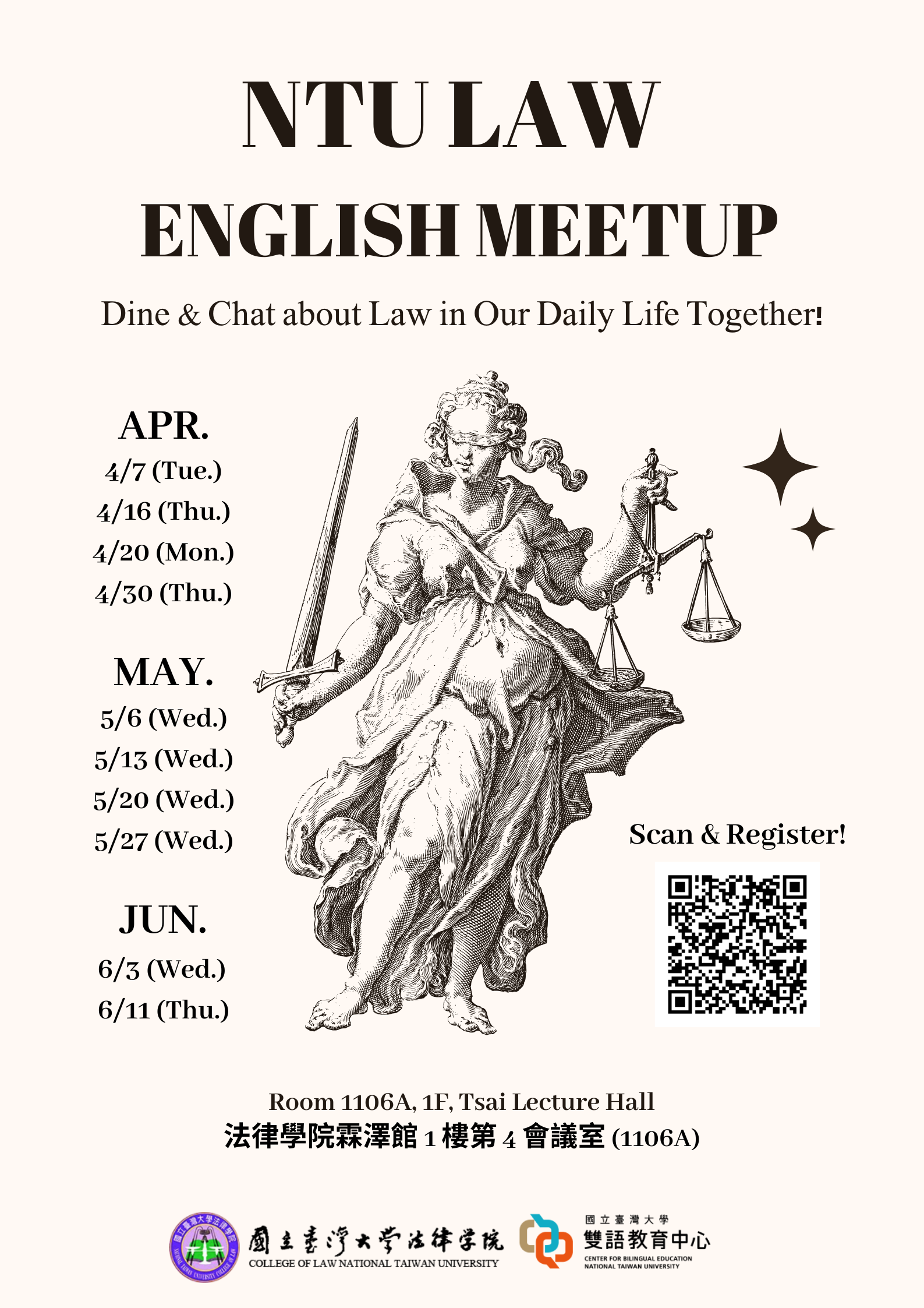 英美法？大陸法？？看劇來認識～