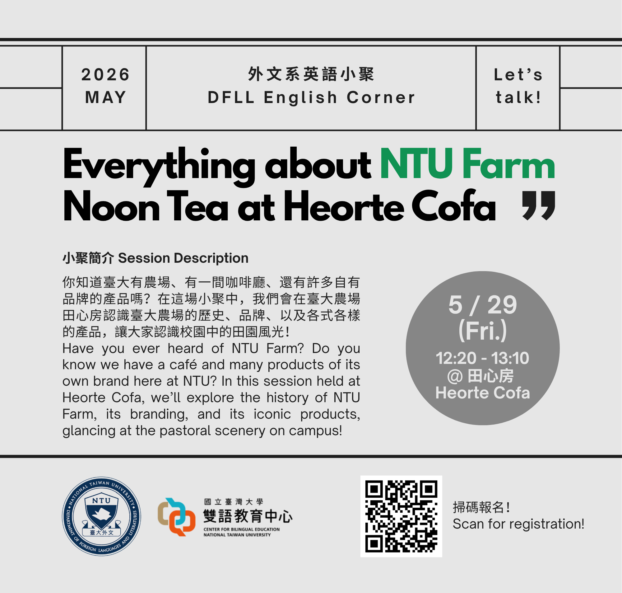 Everything about NTU Farm: Noon Tea at Heorte Cofa