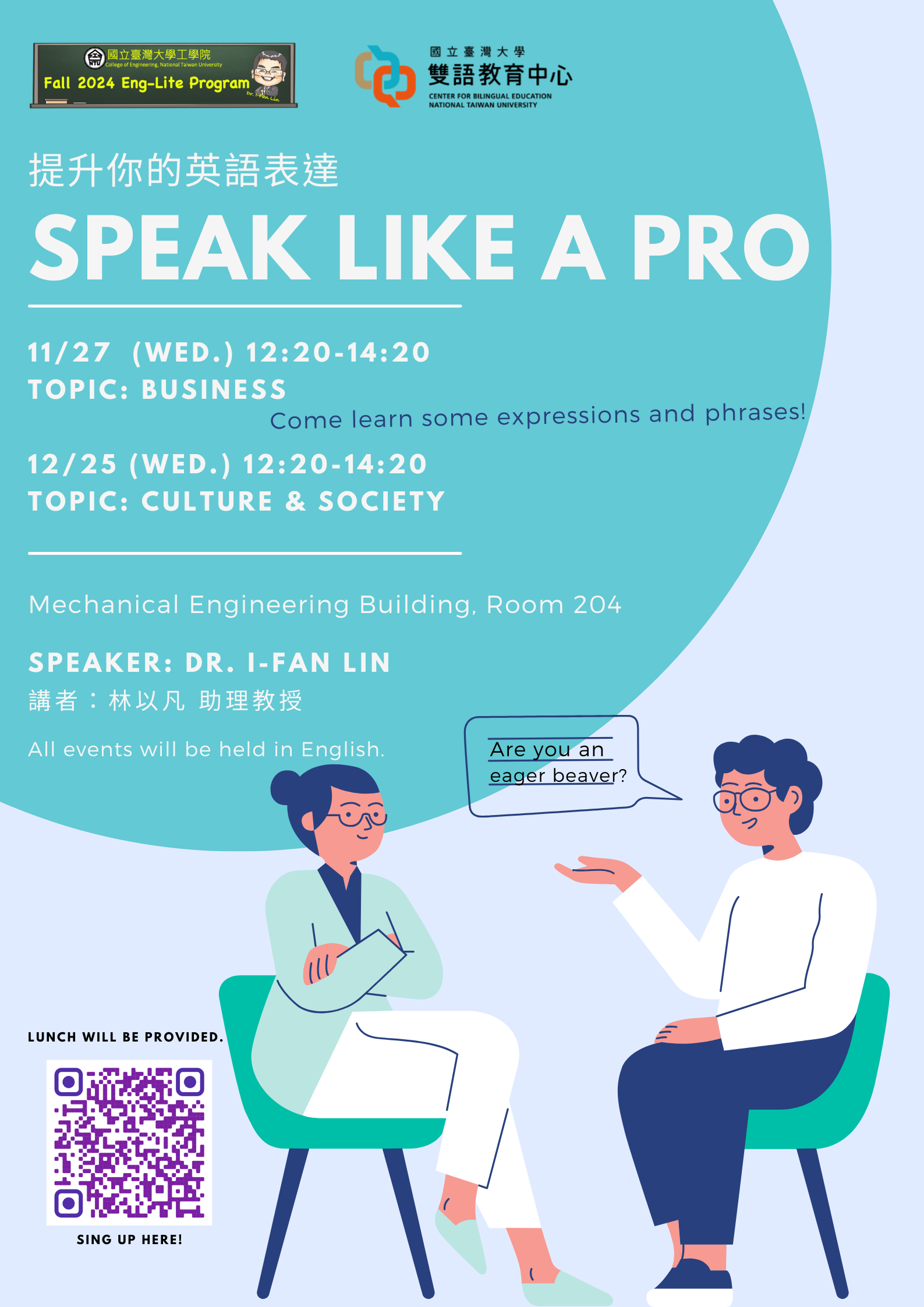 Speak Like a Pro: Culture and Society