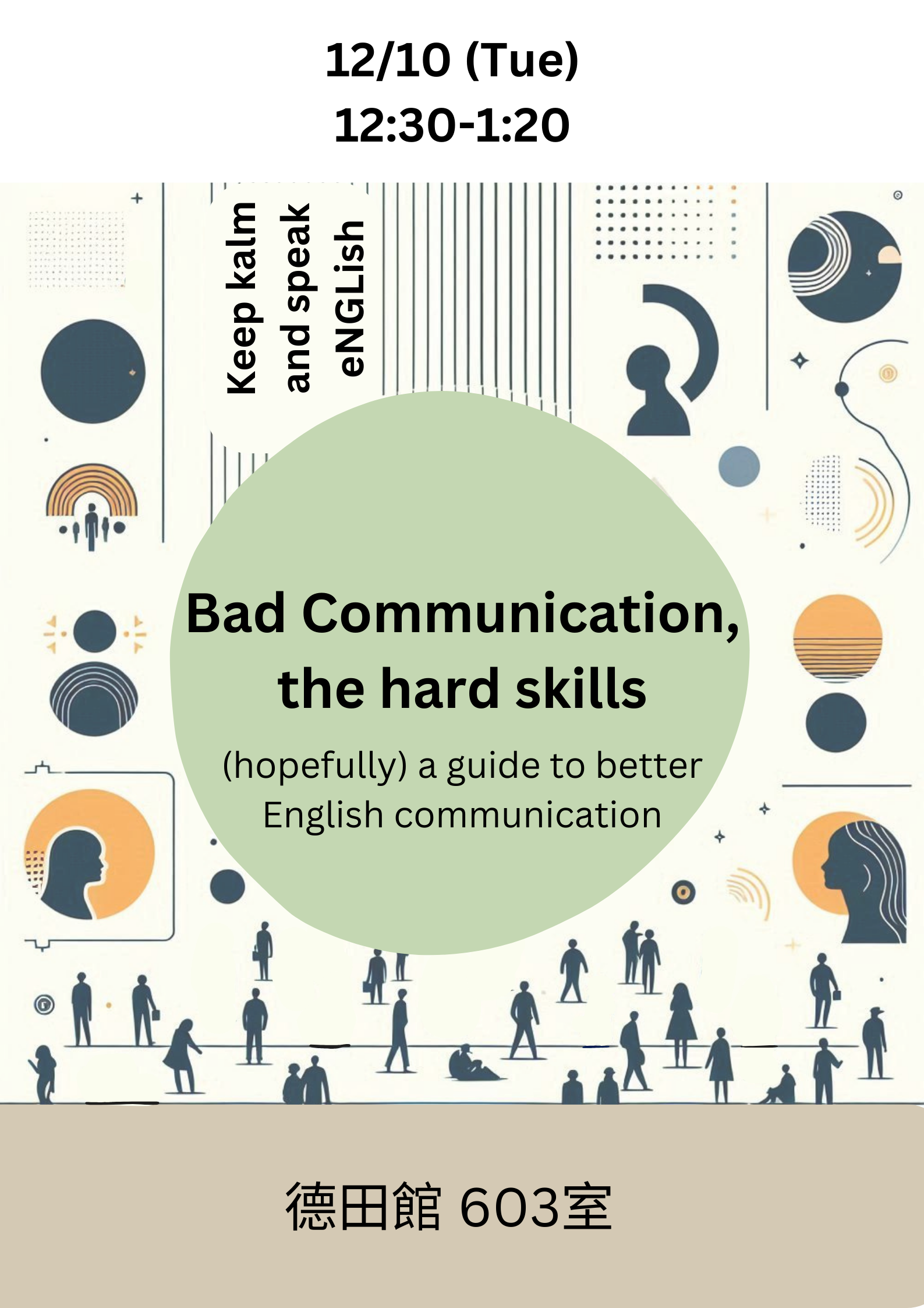 Bad communication, the hard skills: a guide to better English communication