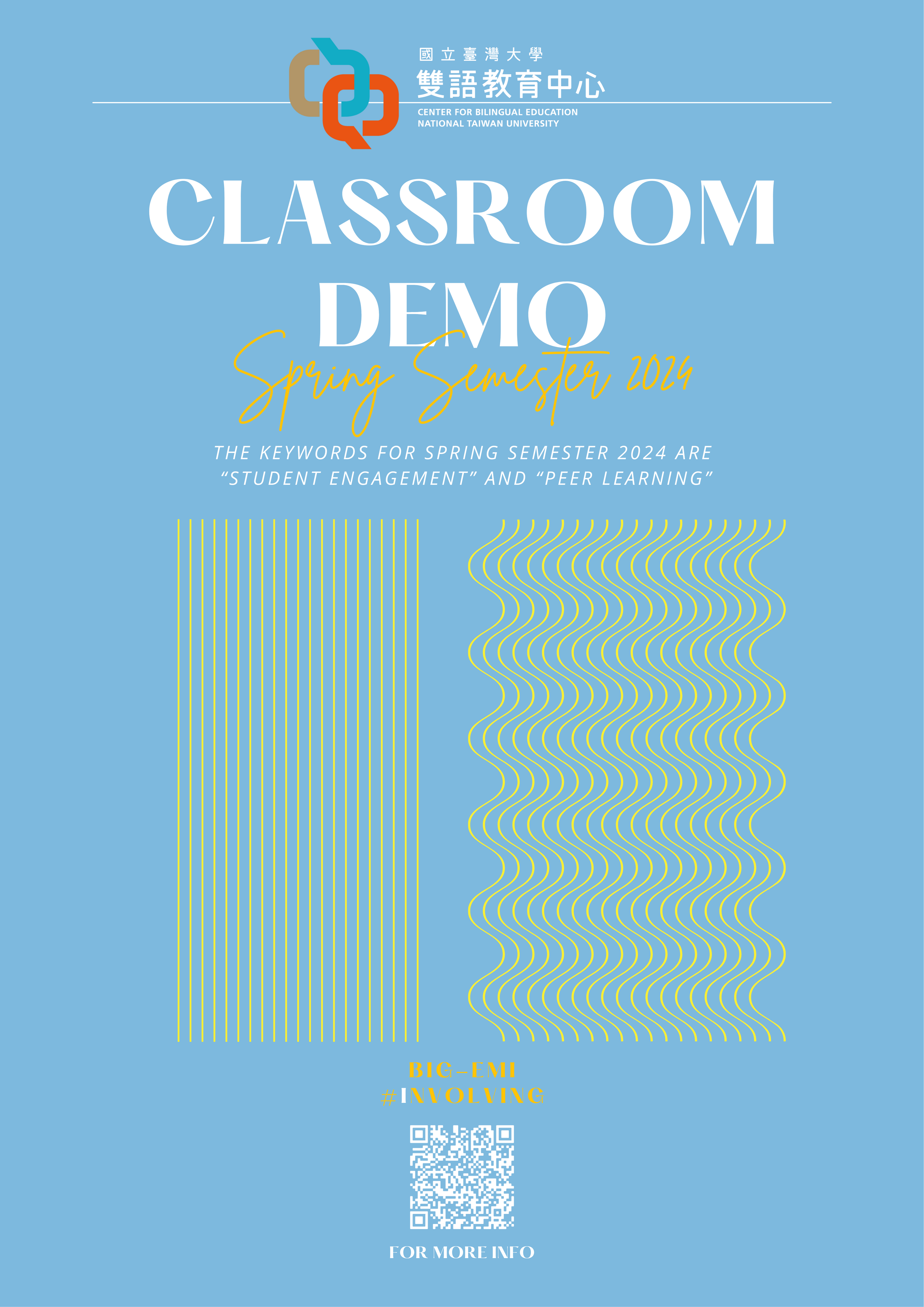 【Involving】Classroom Demo教學示範系列課程