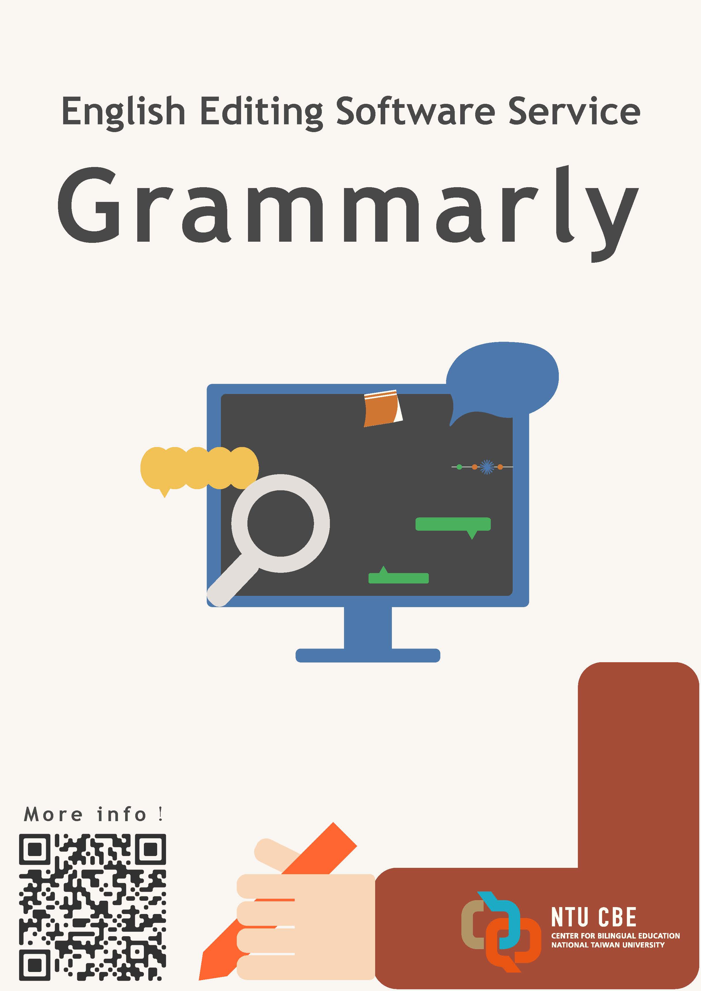 雙語教育中心提供英語編修軟體Grammarly.com帳號申請，歡迎踴躍申請，額滿為止！