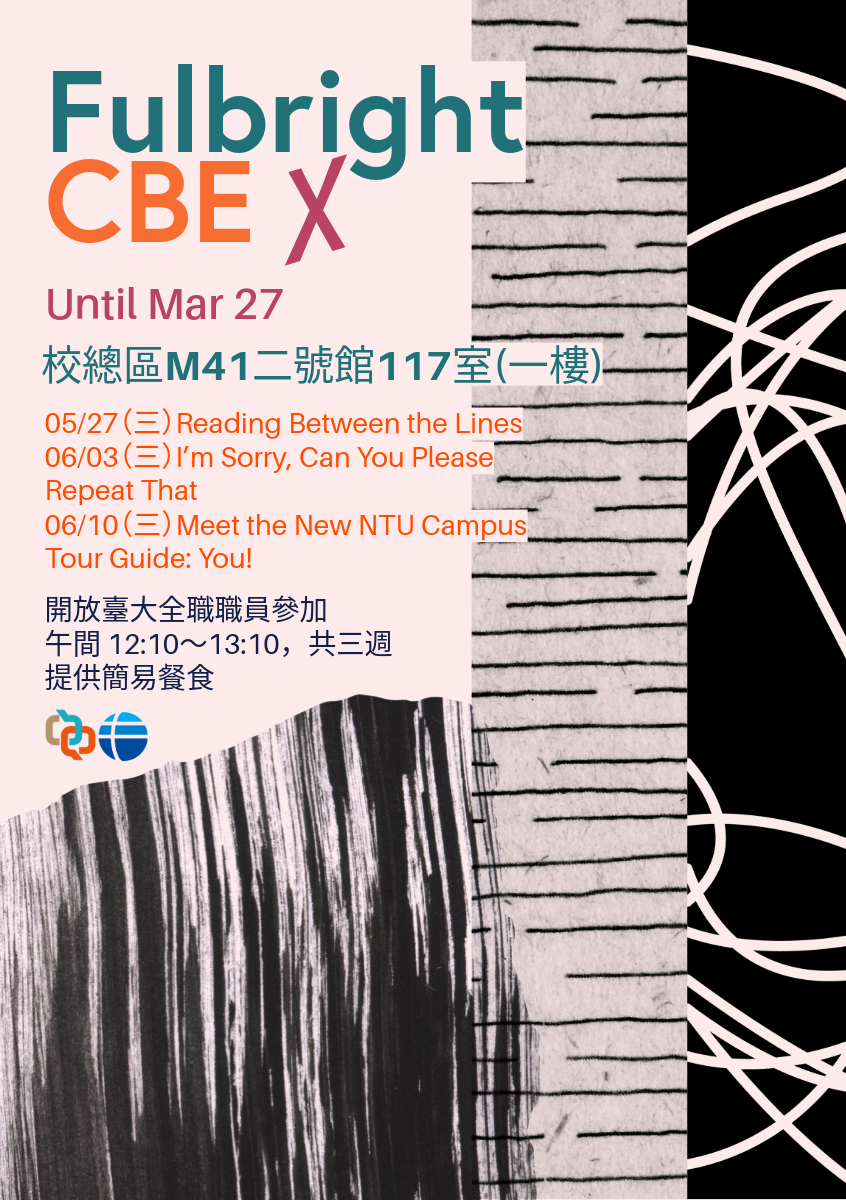 📢【Fulbright × CBE】職員英語114-2工作坊：溝通應用 ↭ 三場進階英語工作坊｜開放職員報名中✍🎉