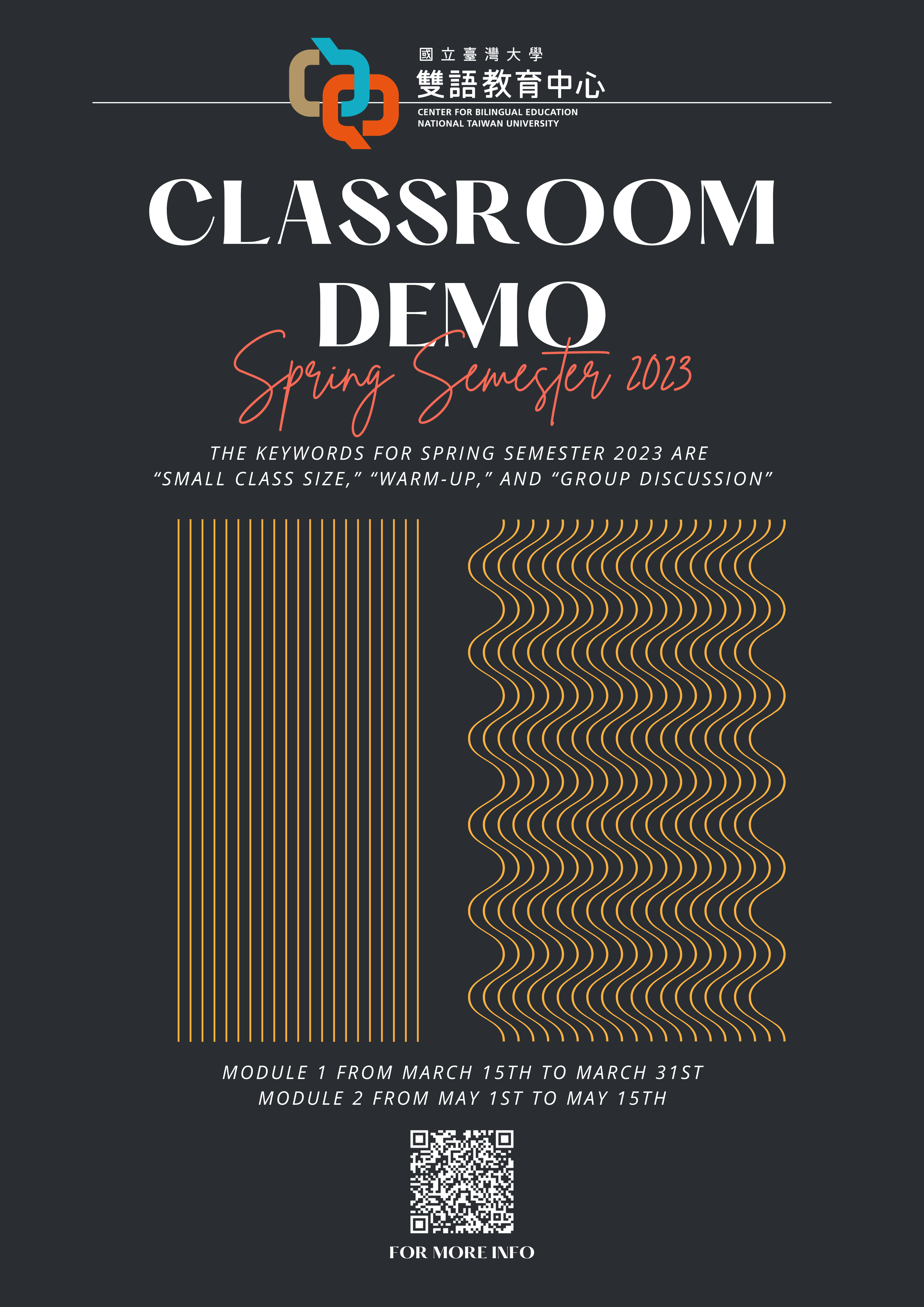 Classroom Demo（第三梯次）
