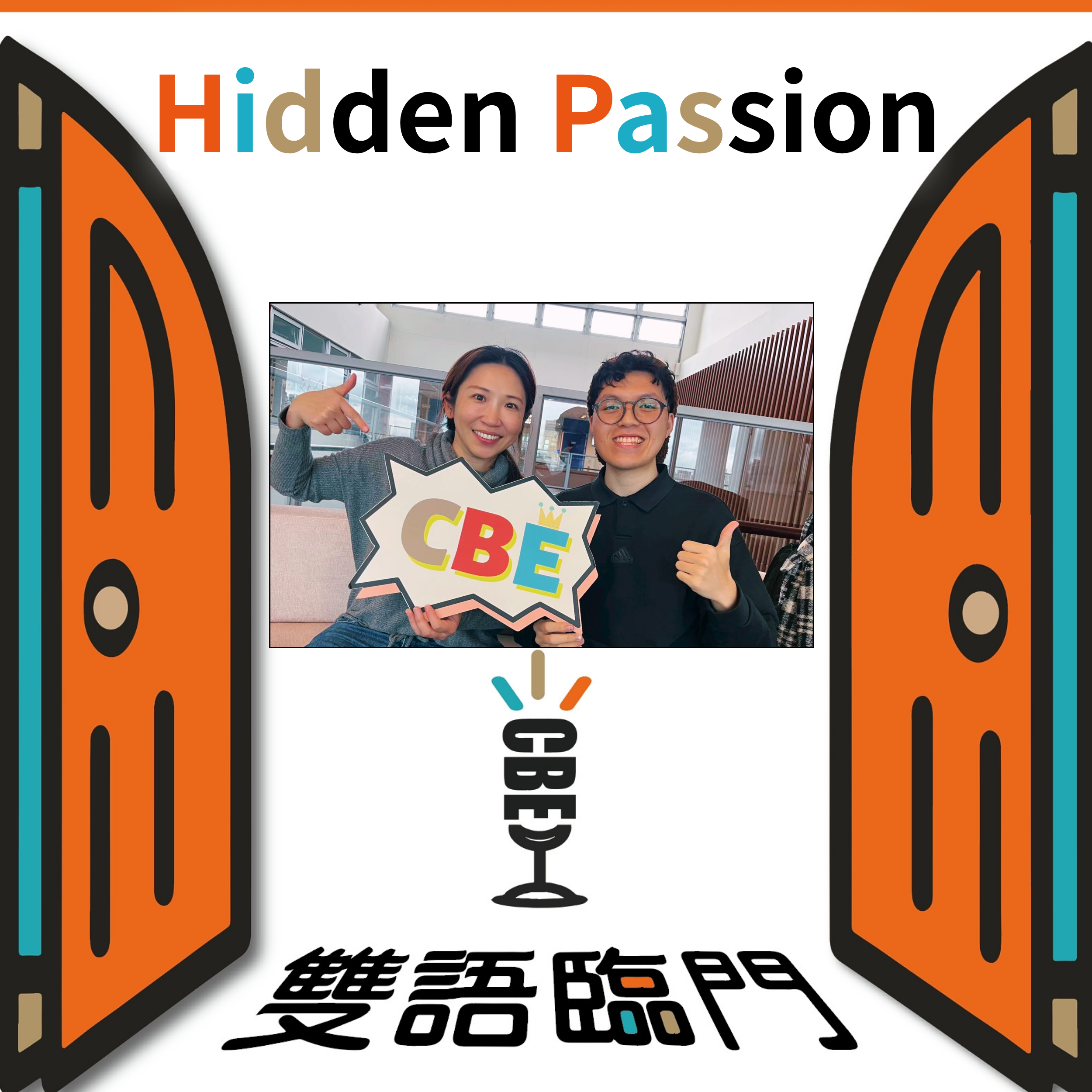 【Hidden Passion】EP.6｜語言不是工具，是你看世界的鏡頭
